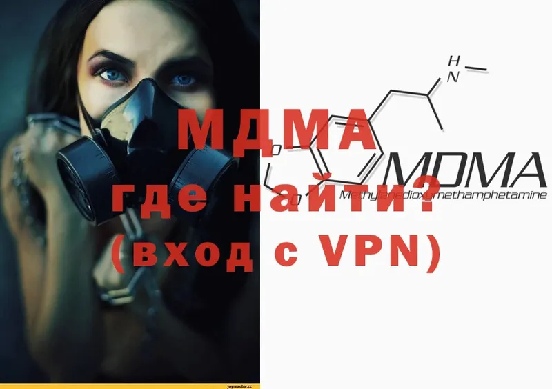 магазин    Ардатов  маркетплейс как зайти  МДМА crystal  blacksprut  